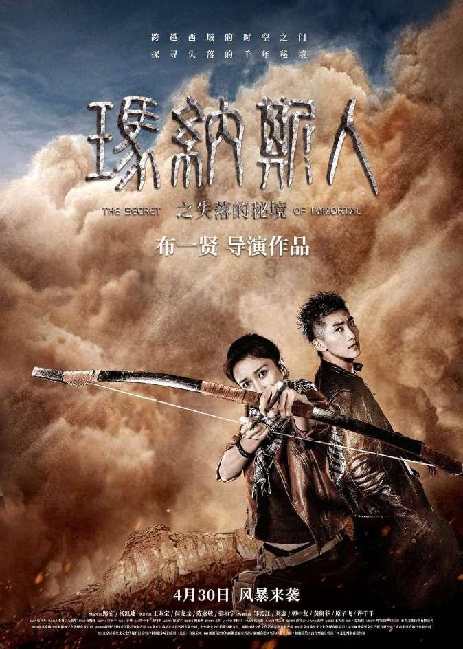 逃出熊蜂森林