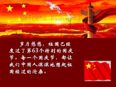 请勿打扰