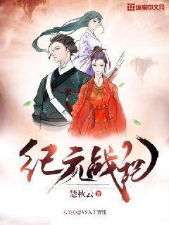 轩辕剑6